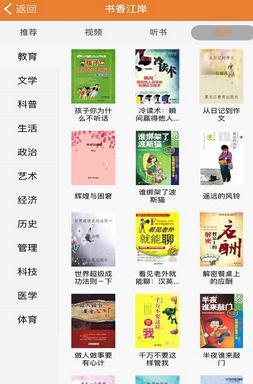 江岸云文化