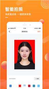 金舟证件照
