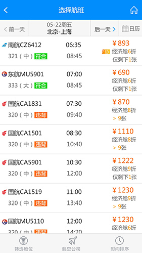 行啊  v7.18.7.1图3