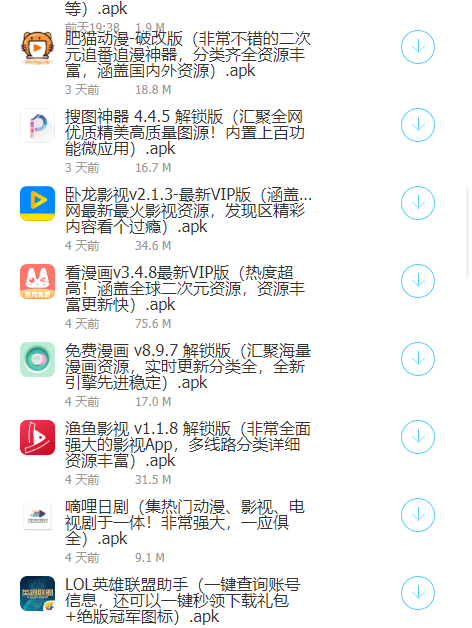 Zero软件库蓝奏云