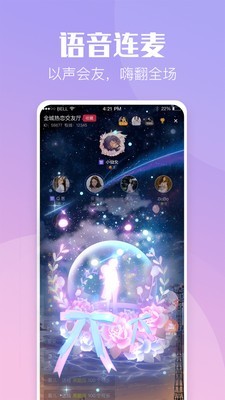 小C陪练  v1.4.3图2