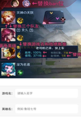 蛋仔趣味生成器软件  v3.0.60图2