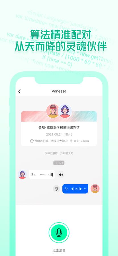 椰子Yes