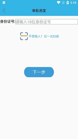 80岁以上老人高龄补贴认证山东  v3.2.8图2