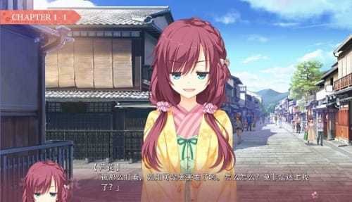 千恋万花直装版下载  v1.7.1图2