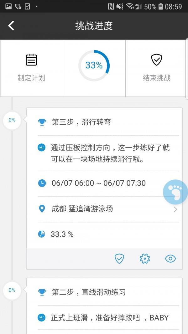物竞人择