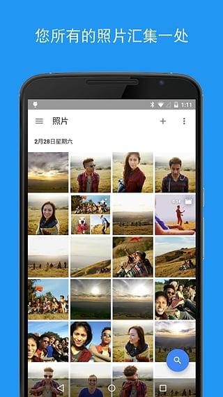 google相册  v4.15.0图2