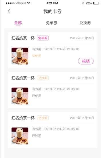 趴趴墙