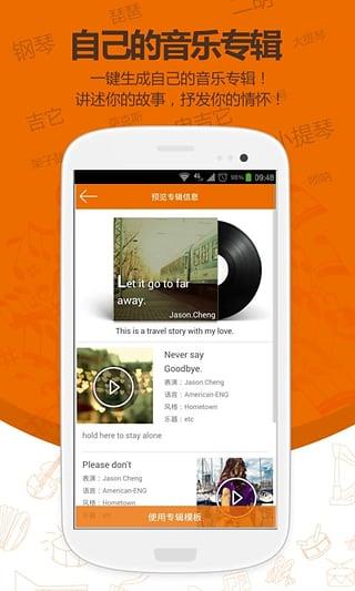 达此  v1.0.1图2
