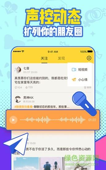有信免费网络电话
