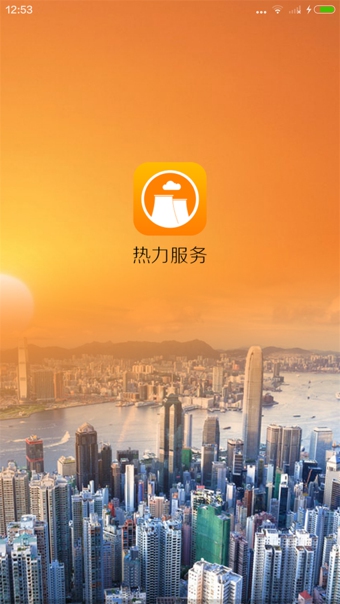 热力宝