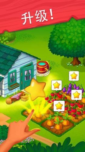 Delicious  v1.8.6图1
