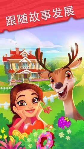 Delicious  v1.8.6图2
