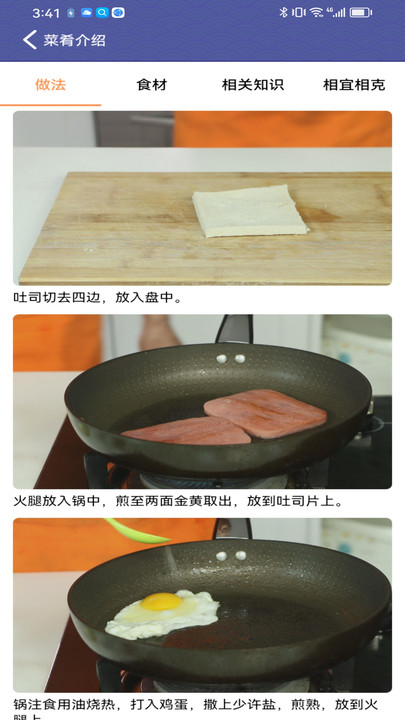 羊羊爱吃菜下载红包  v1.0.0图3