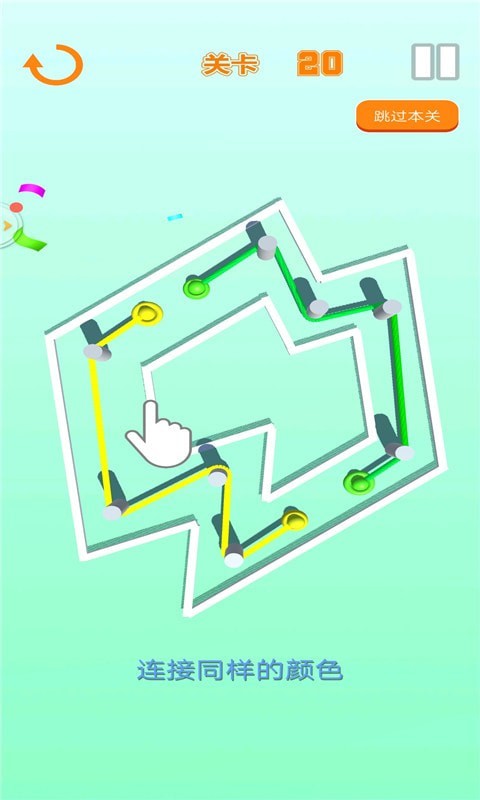 迷你绕绳子  v1.1图3