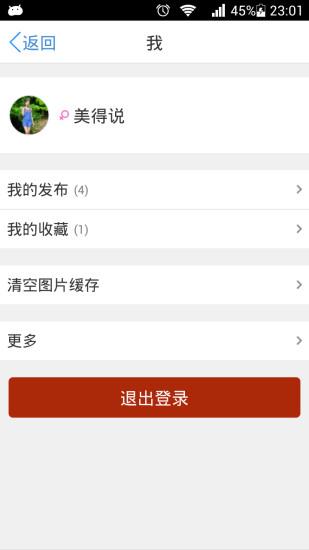 么么奇趣