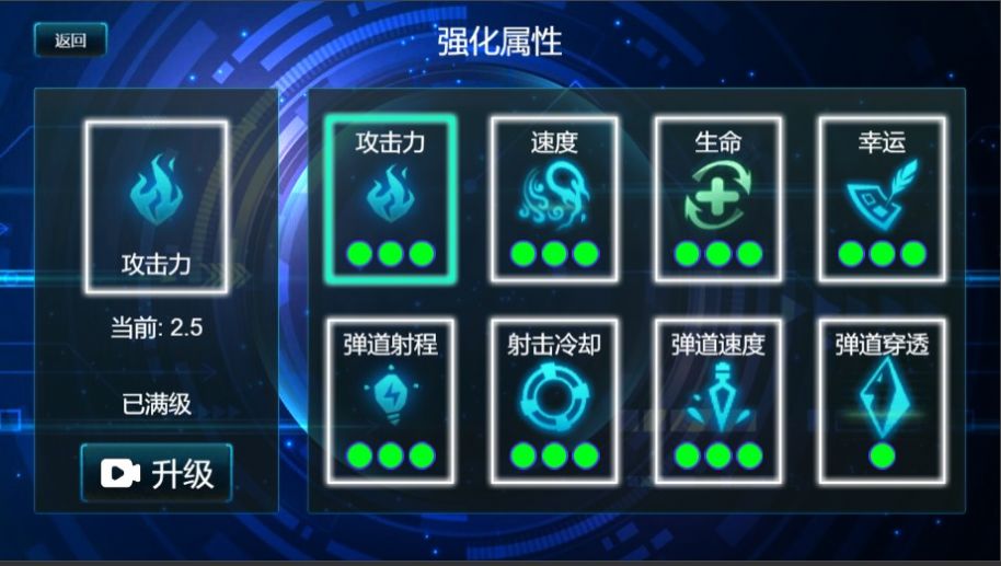 超速战机  v1.0.0图3