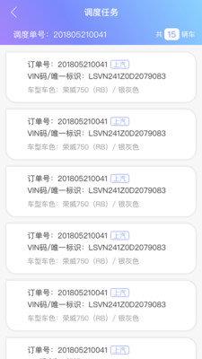 货运来
