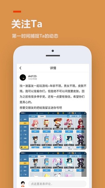 233乐园破解版无实名验证新版本  v3.1.0.0图4