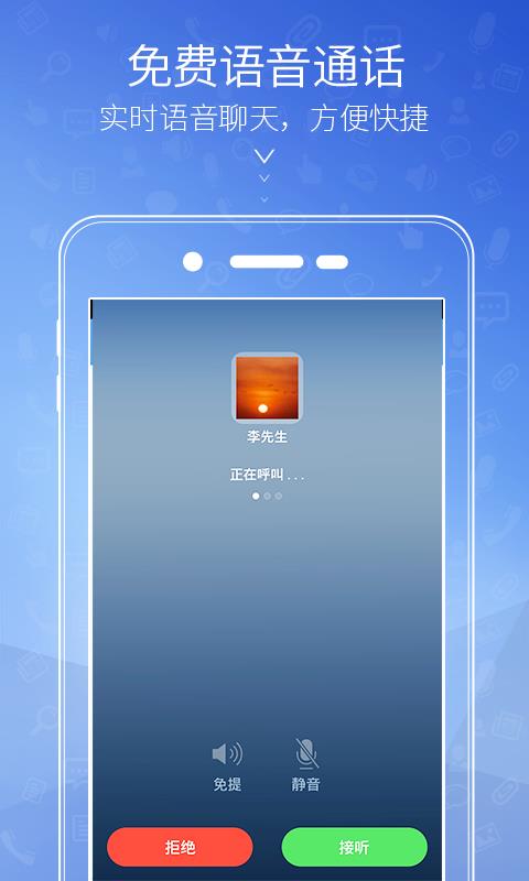 益信