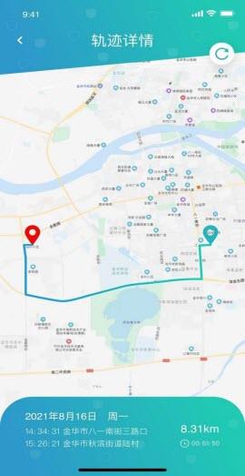 绿源智能
