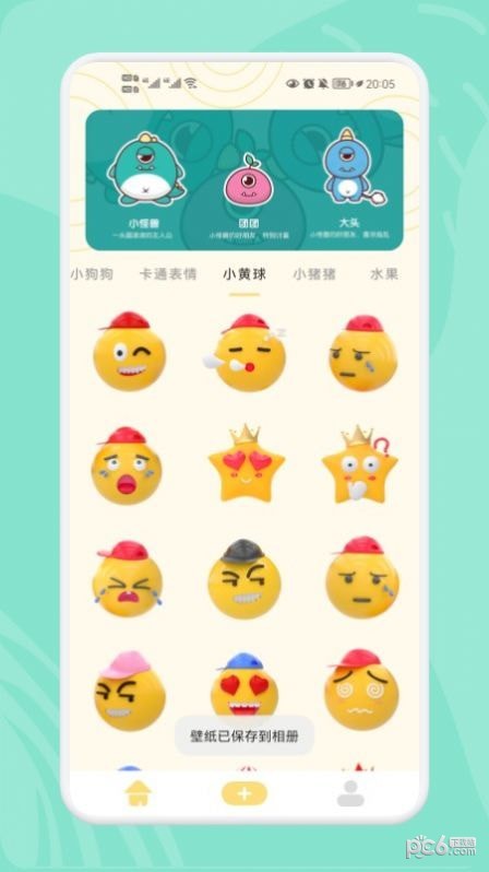 GIF趣味表情包