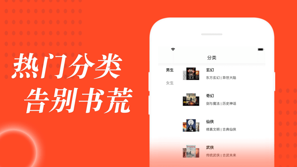 追书大全漫画免费版下载最新版