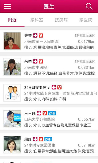 妈咪掌中宝