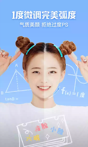 咔咔相机  v4.0.0.2图4