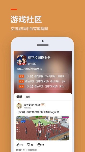 豆荚旧版233乐园下载  v3.1.0.0图2