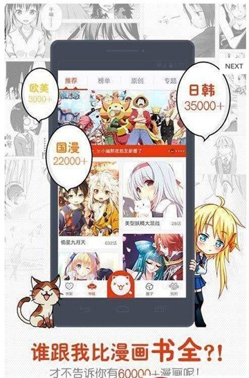 哔咔哔咔漫画七卡手游  v4.0.7图3