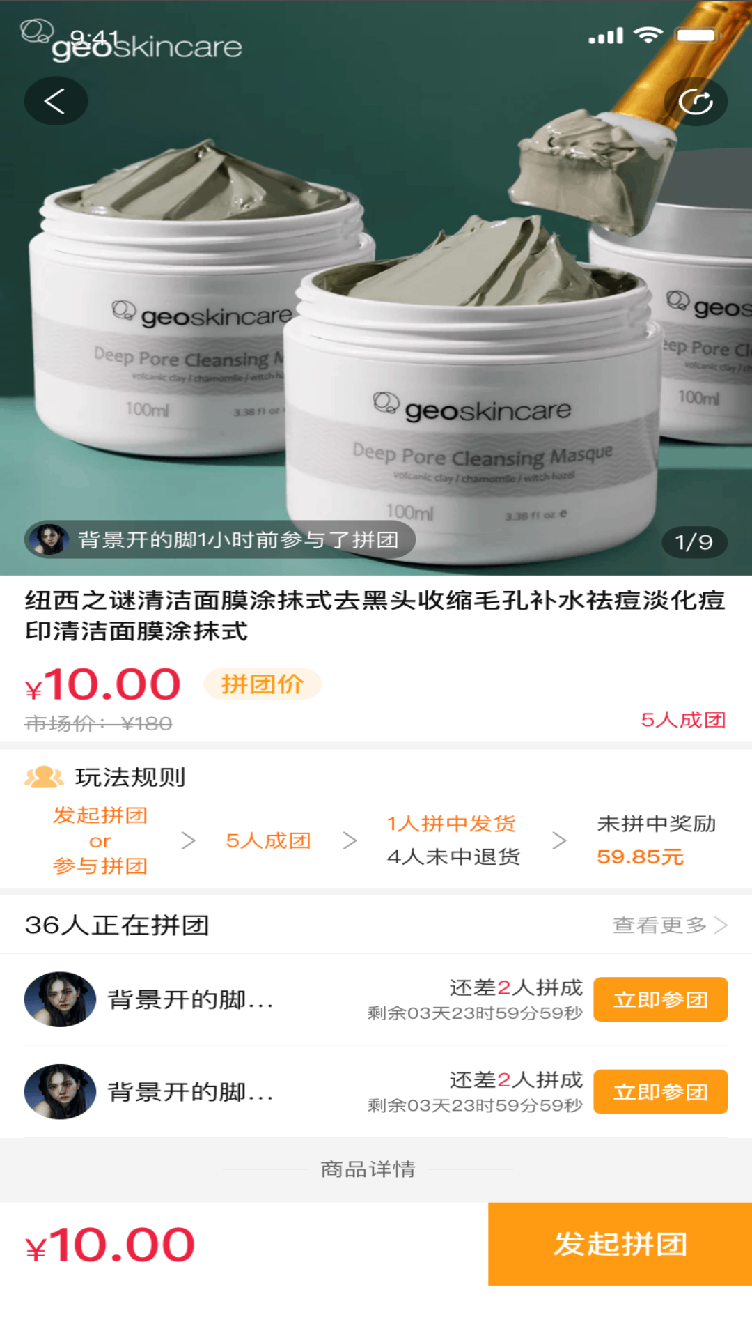 心想淘  v1.0.0图1