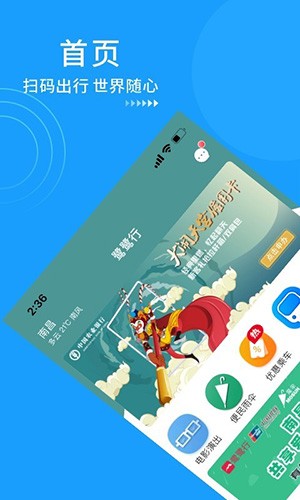 鹭鹭行  v3.9.0图2