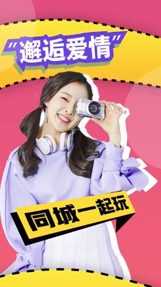 柚汁陪玩最新版