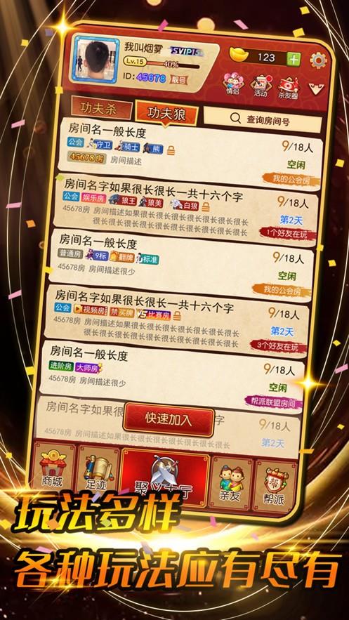 钟楼魅影  v图3