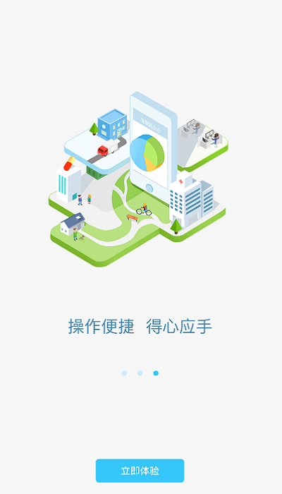 农村合作医疗交费