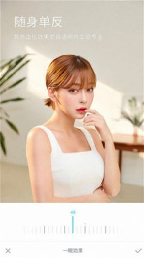超级美颜相机  v5.9.17图3