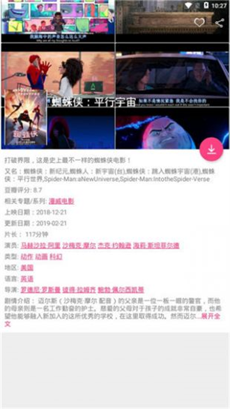 80S电影  v1.6.0图2