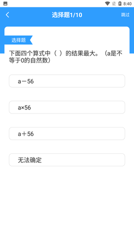 青年大学习  v6.0.4图3