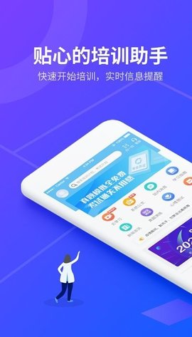 安途帮先锋版