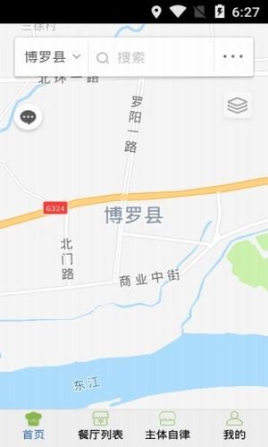 博罗阳光市监