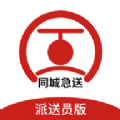 地下城与勇士M韩服