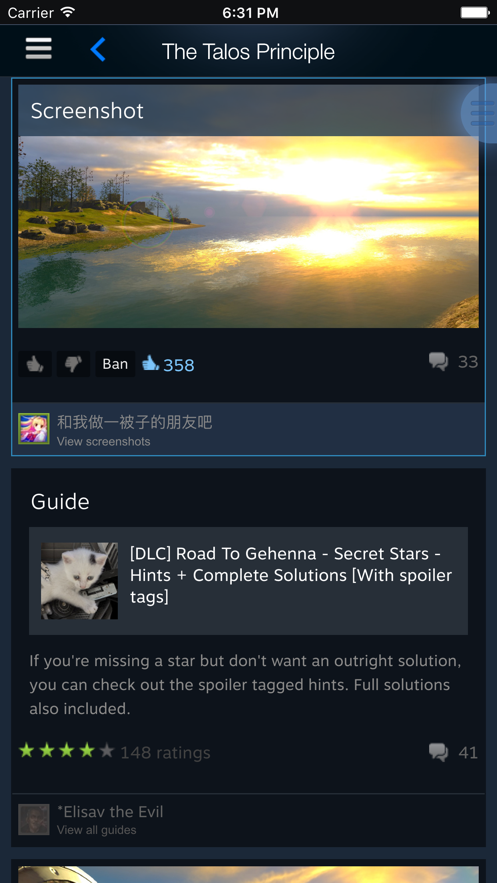 steam手机版新版本下载