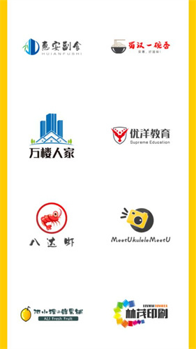 U钙网Logo免费制作  v1.0图1