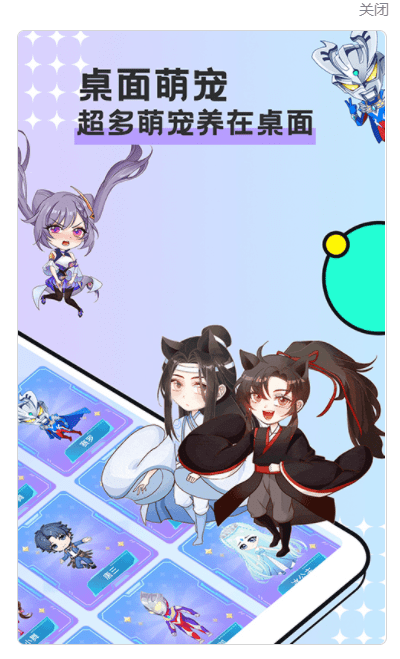 图图宠物下载软件