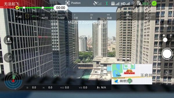 任我飞  v3.0.4.230907图3