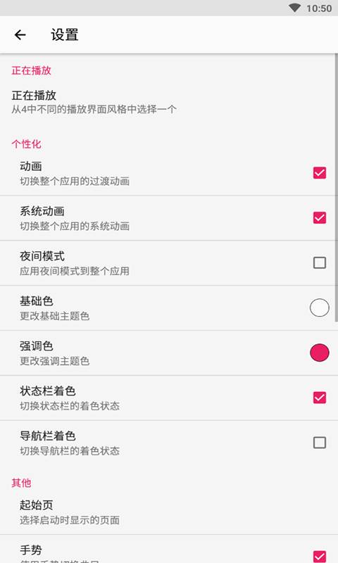 库乐队app下载华为版  v2.0图1