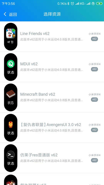 表盘自定义工具环7版本破解版  v4.5.5图1
