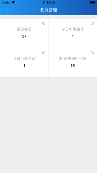 新疆农信玉卡e购  v2.3.1图2
