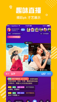 蜜熊交友免费版  v1.0.4图1